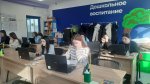 Лаборатория