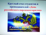 КМИ 260424