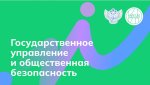 Горизонты 180424