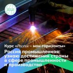 Горизонты 040424