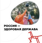 Р-ры 010424