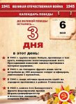 Разговоры о важном