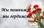 Заставка