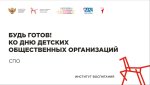Р-ры200524