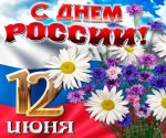 Россия