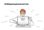 ФГ 09.04.24
