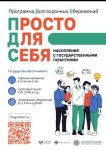 ФГ 21.05.24