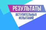 Результаты