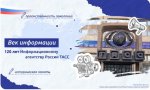 Р-ры 090924