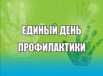 Заставка ЕДП