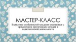 МК