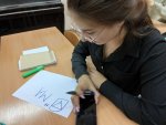 Вожатые