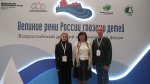 Форум