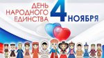 Заставка