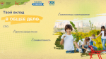 р-ры