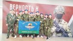 Соревнования патриоты