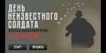 Викторина