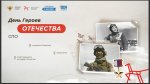 Р-ры 091224