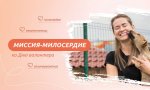 Р-ры 021224