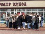 Театр кукол