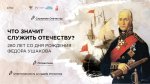 Р-ры 170225