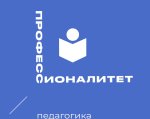 Логотип