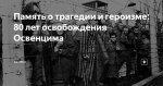 Р-ры 030225