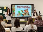 День книги