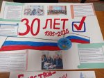 Конкурс Выборы