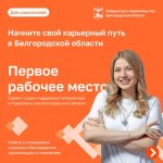 Р-ры 260525