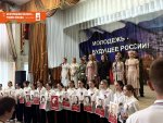 Митинг Победы