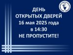 ДОД завтавка