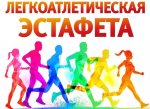 Заставка