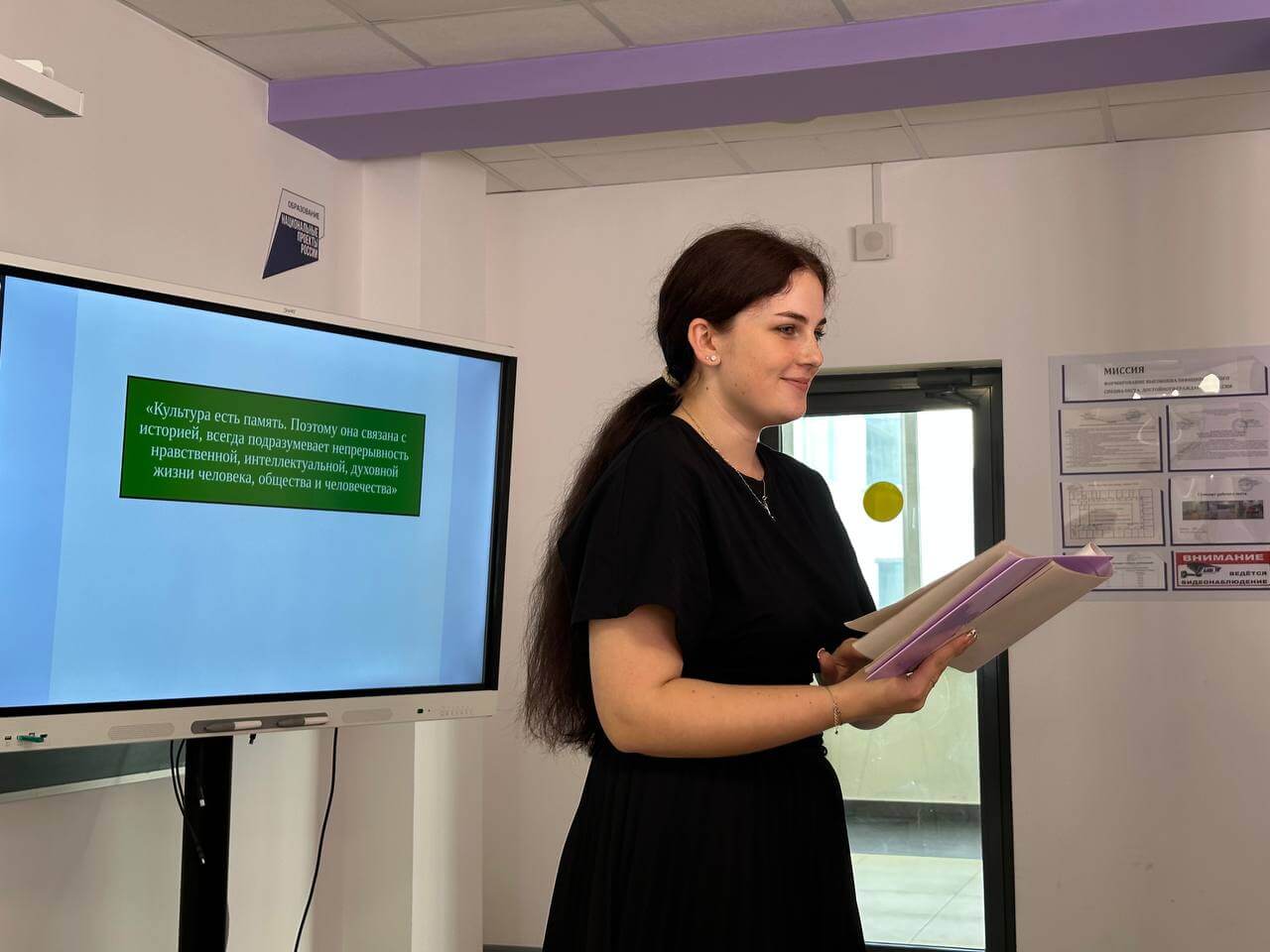 Лаборатория