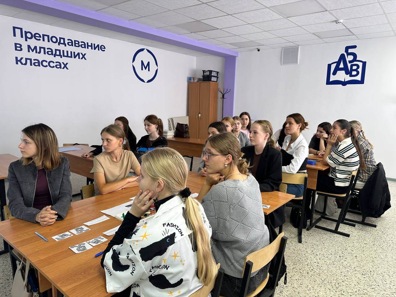 Лаборатория