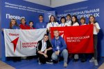 Участие в Окружном форуме Всероссийского проекта «Профессиональная команда Первых»