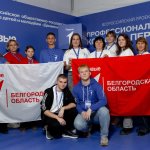 Форум Первых