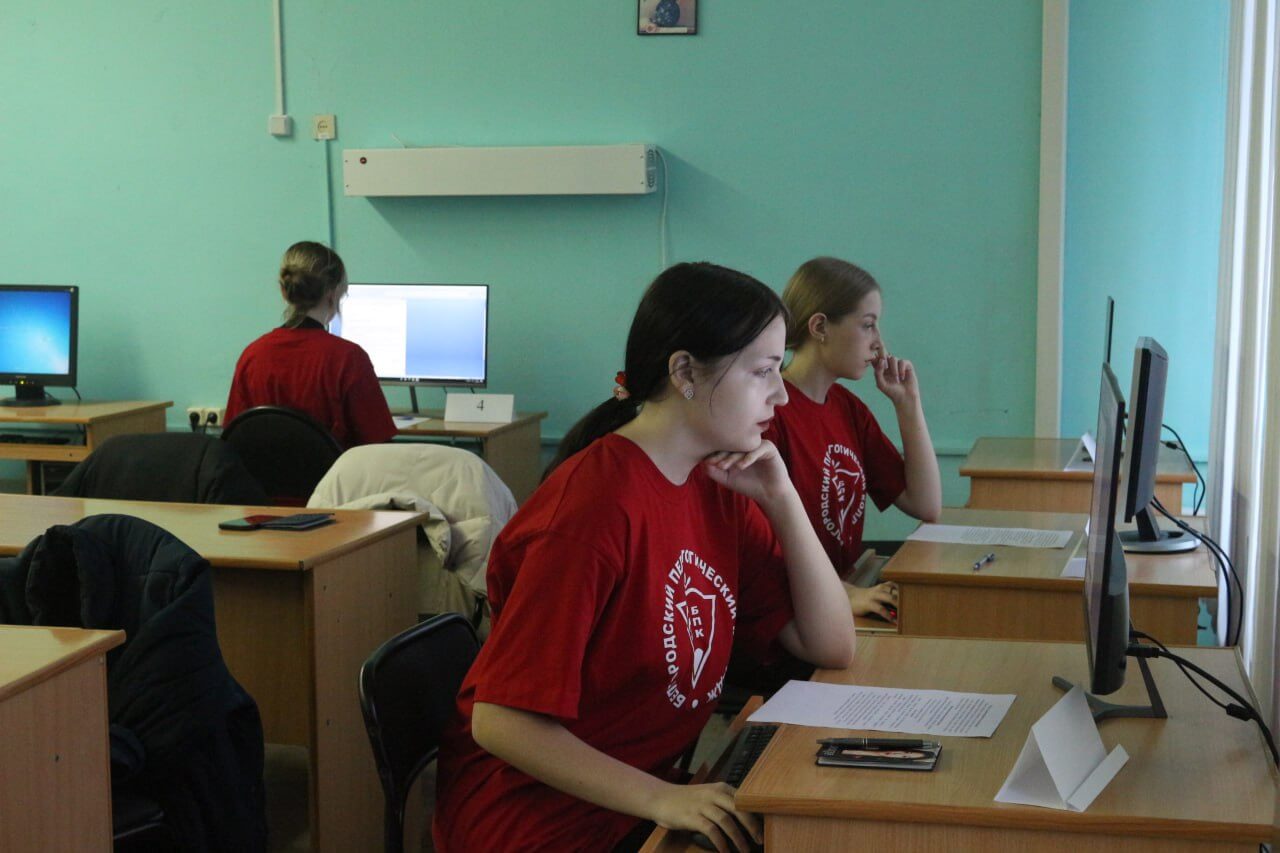 Чемпионат 271125