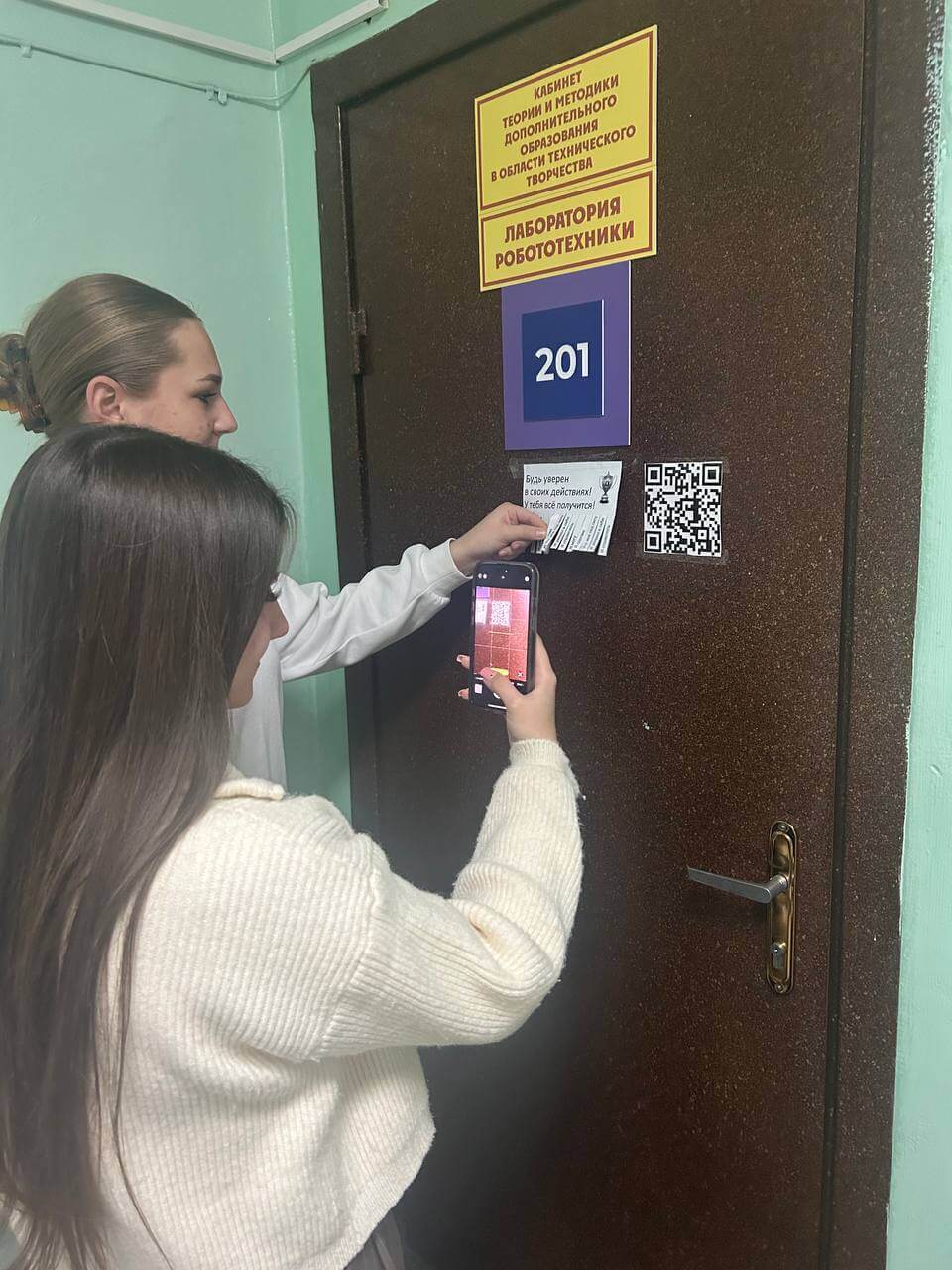 Неделя психологии