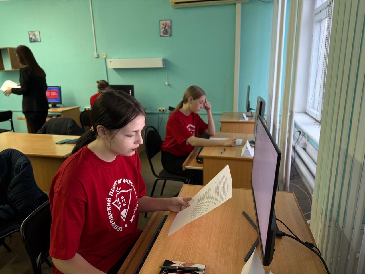 Чемпионат 271125