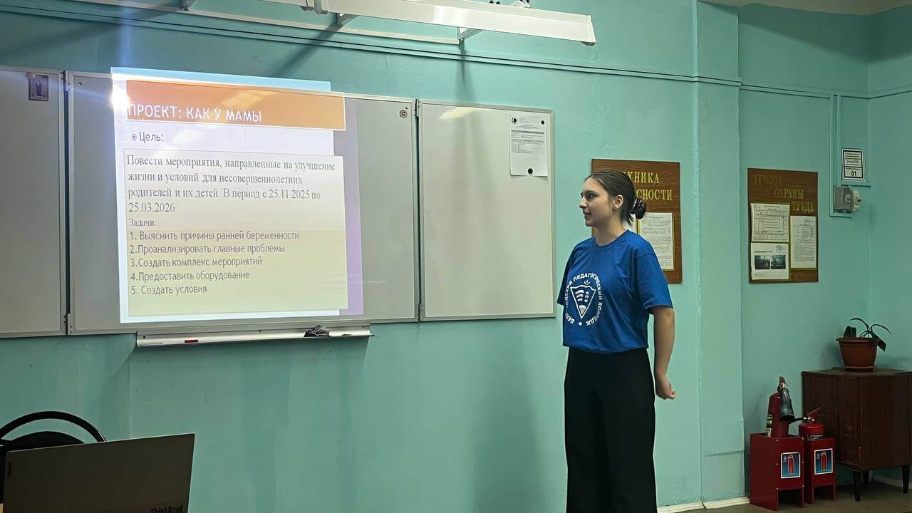 Чемпионат 261125