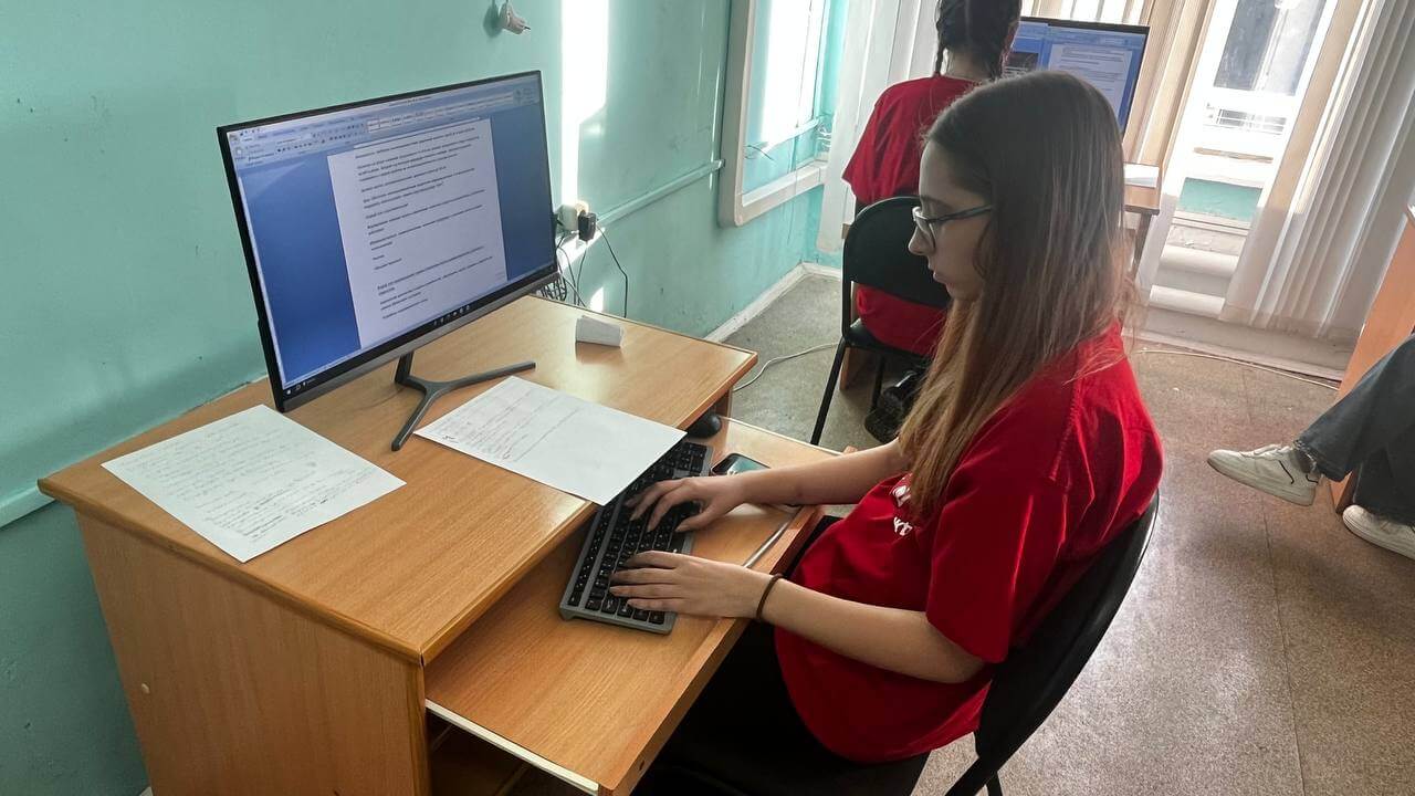 Чемпионат 261125