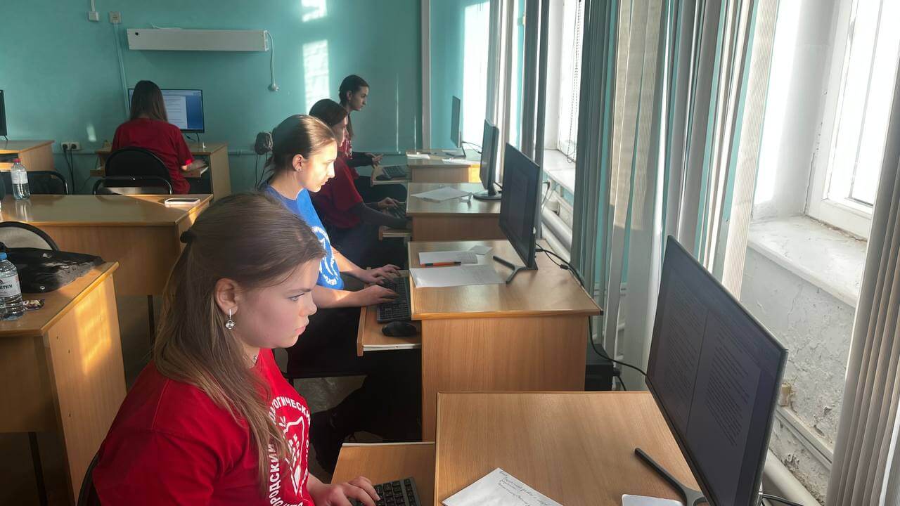 Чемпионат 261125