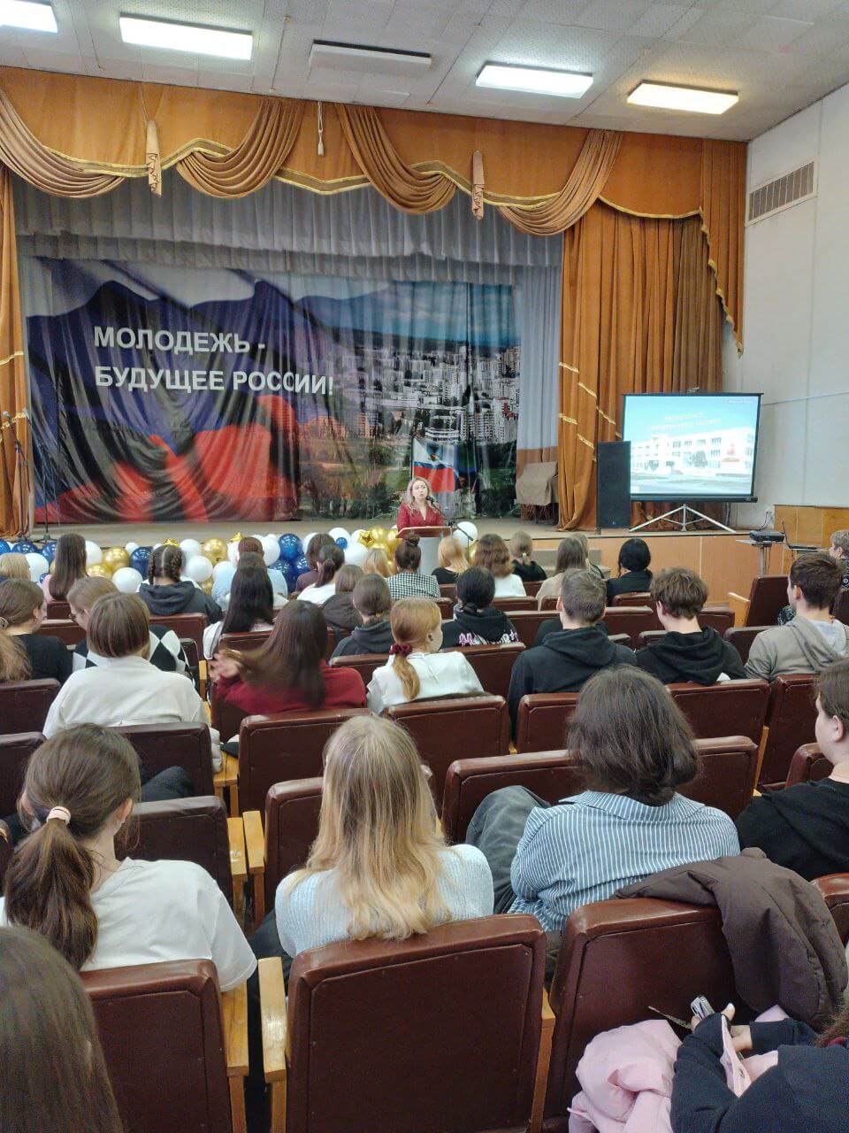 Профилактика