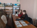 Библиотека