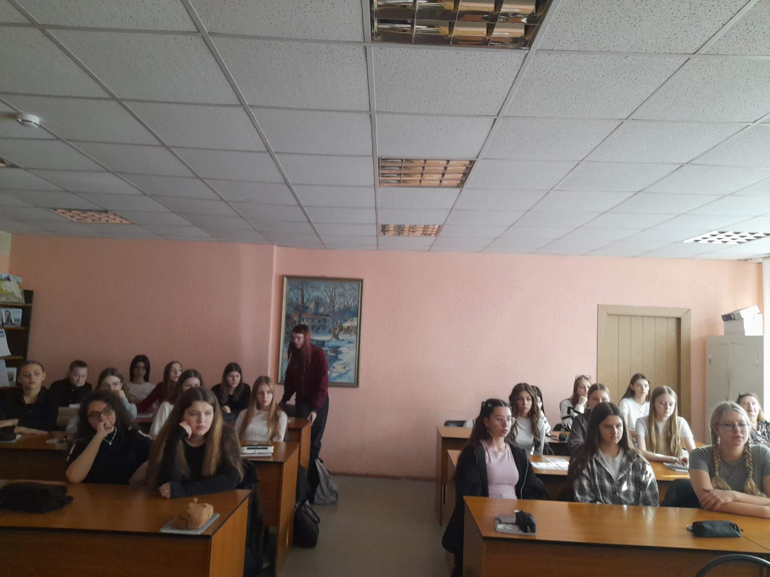 Библиотека