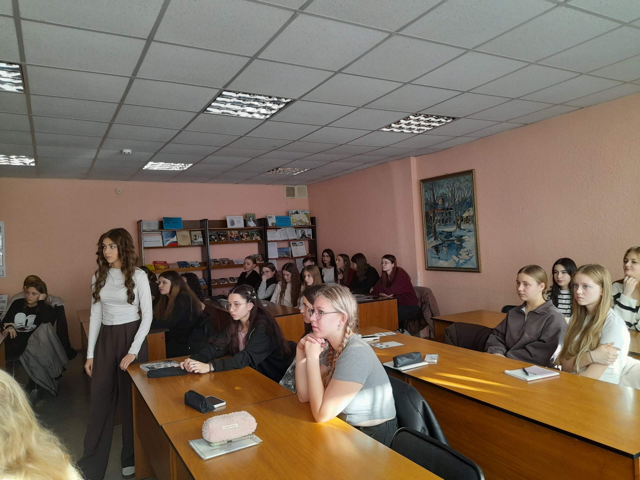 Библиотека