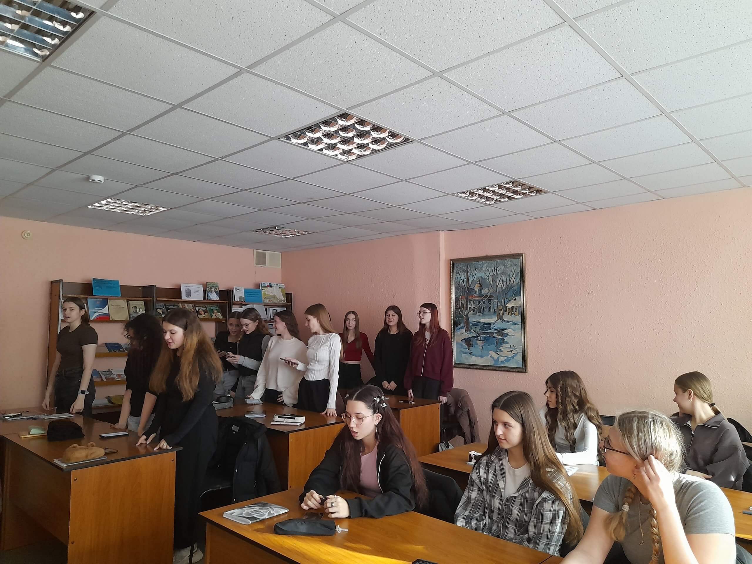 Библиотека