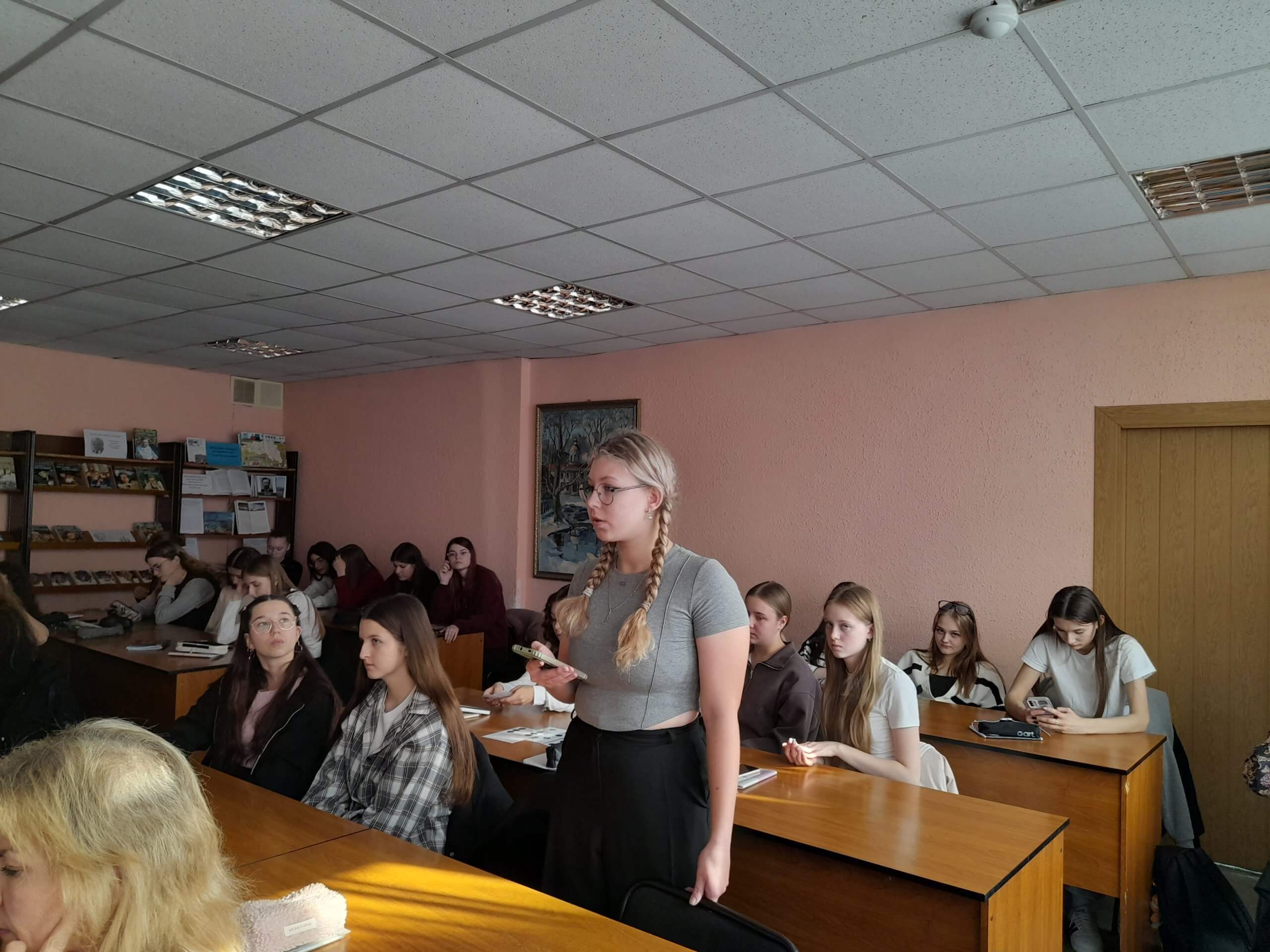 Библиотека