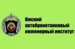 Танк